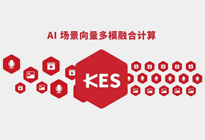 金仓KXData-A数据库一体机
